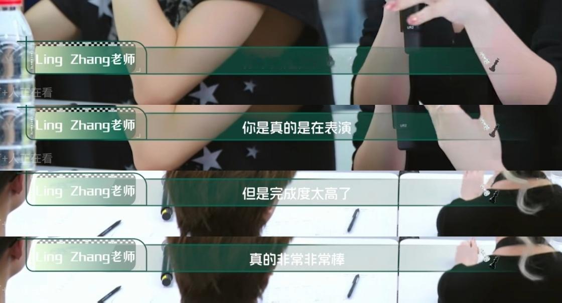 《溜溜的她》老师超高评价“非常成熟的表演者。”“不只是在记动作是真的在表演。”“