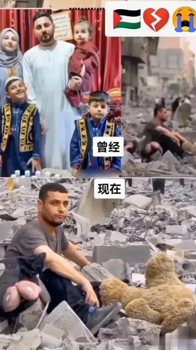 巴勒斯坦的一位父亲的过去与现在！

你说，他该怎么办？