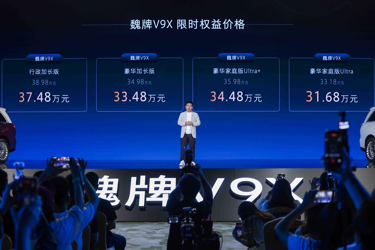 30万级家用旗舰优选｜魏牌V9X家庭版1.5T价格配置全盘点

多孩家庭想要豪华