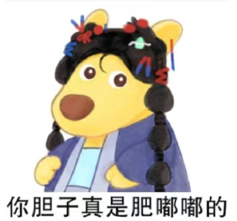 明天跟我抢杂志的 你们胆子真是肥嘟嘟的 