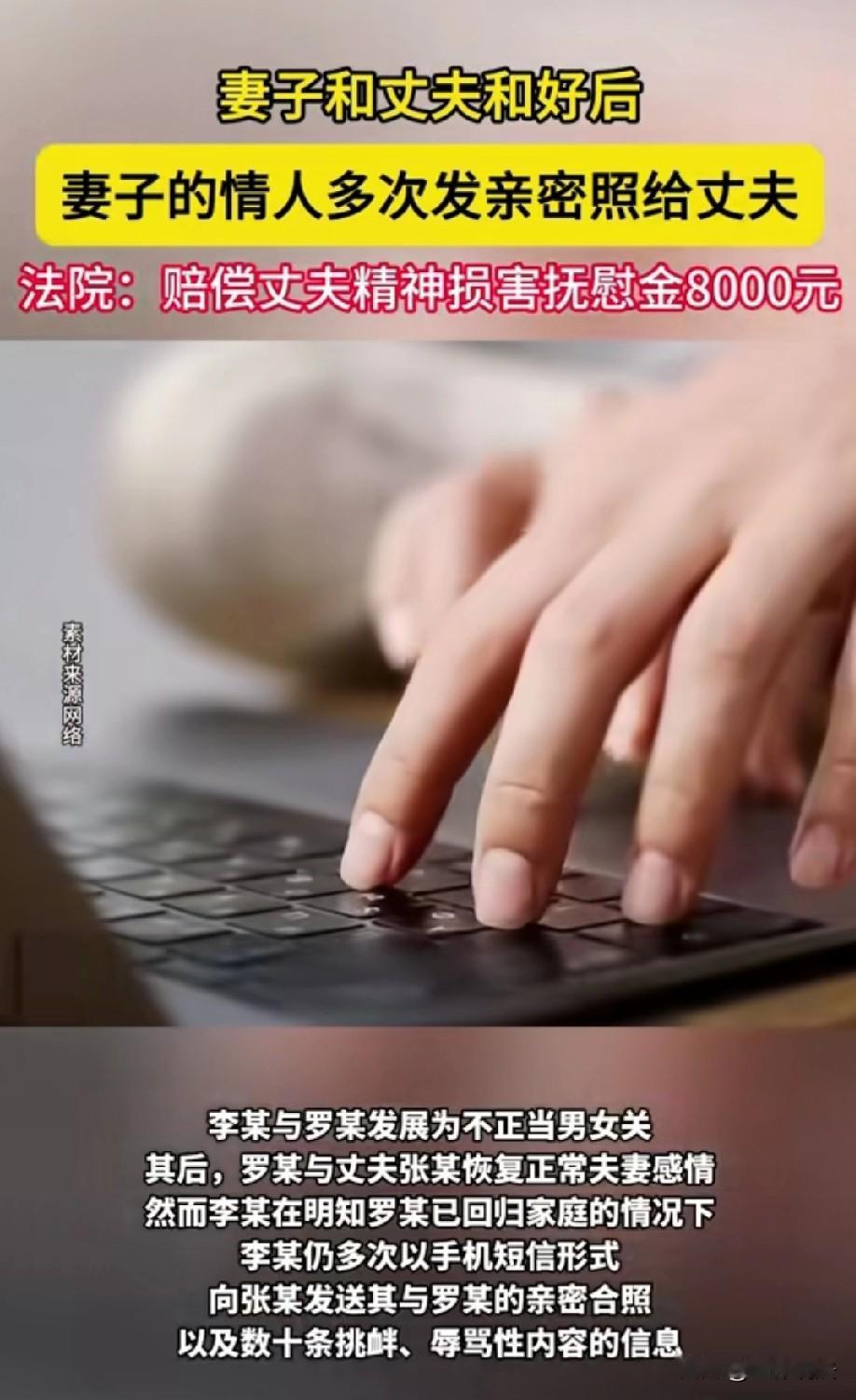 江西，女子出轨后幡然醒悟，和情人提出分手，恢复了正常的夫妻感情。不料，情人却不乐