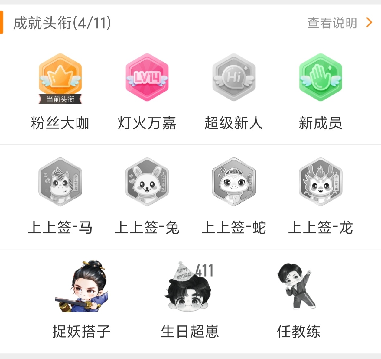 这怎么不算0411 