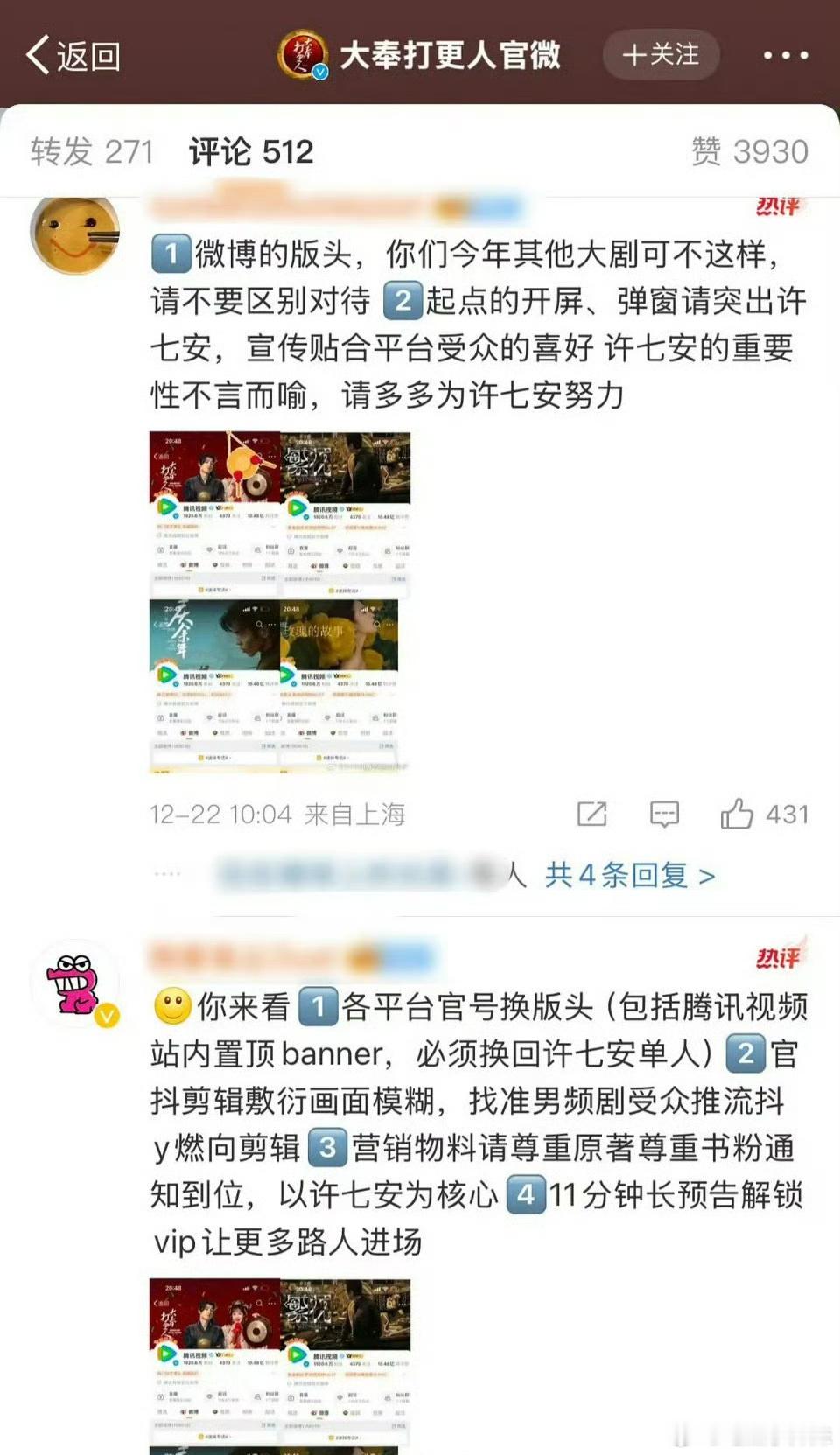 给你们科普一下抖剧宣剪视频的方向，每一个视频的数据后台都有明确的群体受众，哪一个