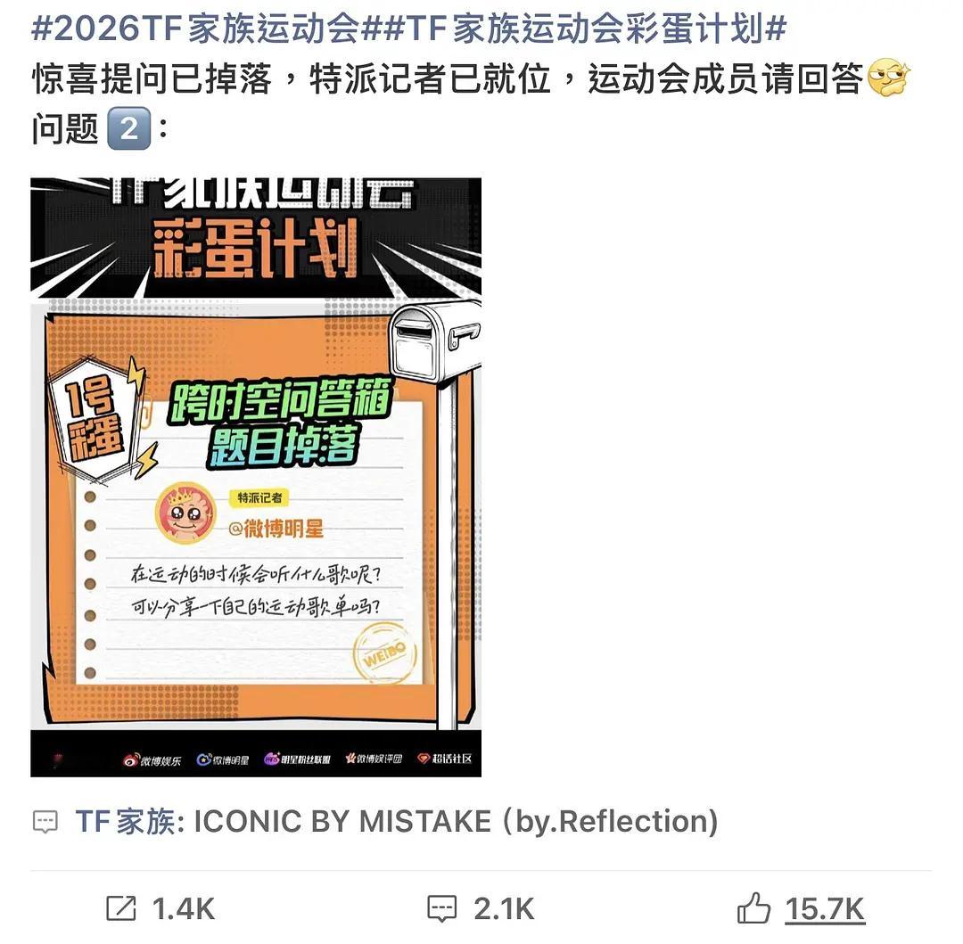 王橹杰运动歌单分享王橹杰运动歌单 是炽礼瞳的合作曲诶，有品！都来听 