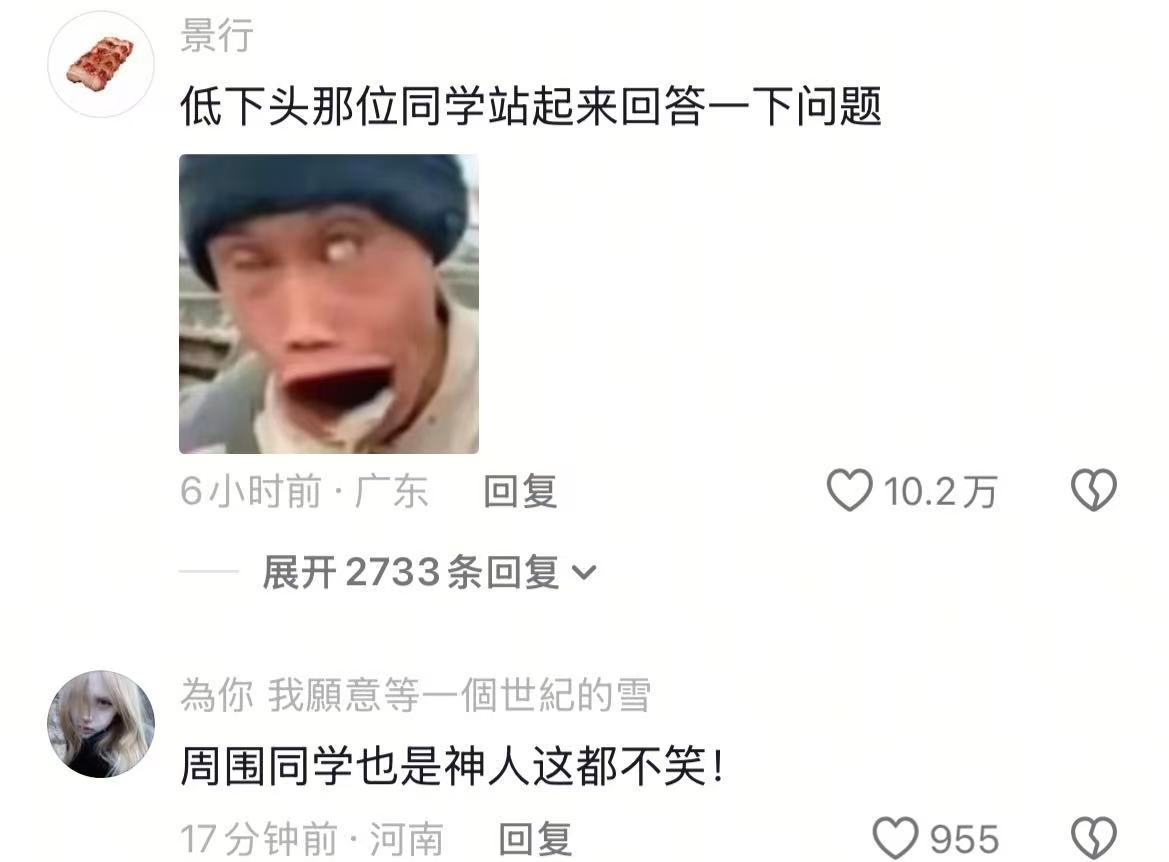 遇见你之前我上学简直是在瞎玩