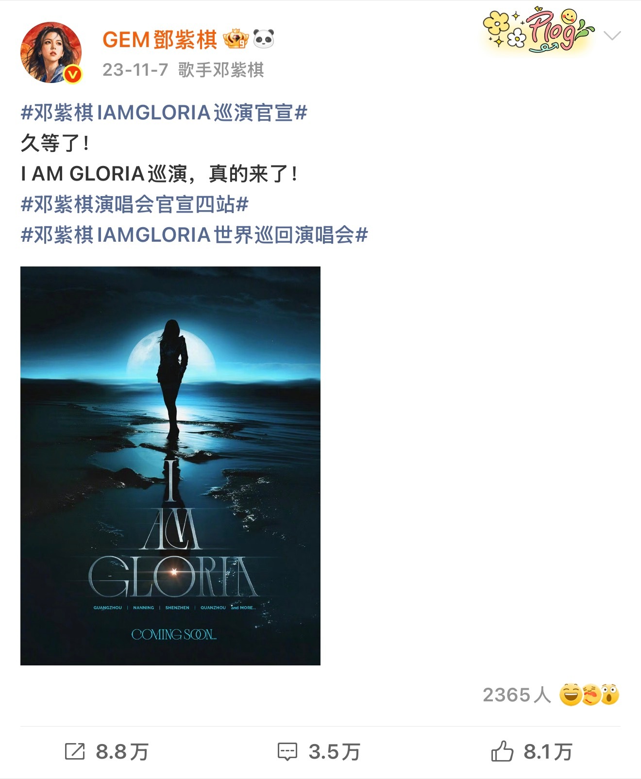 邓紫棋巡演收官发文众所周知，《I AM GLORIA》巡演，就是一个伟大的巡演！