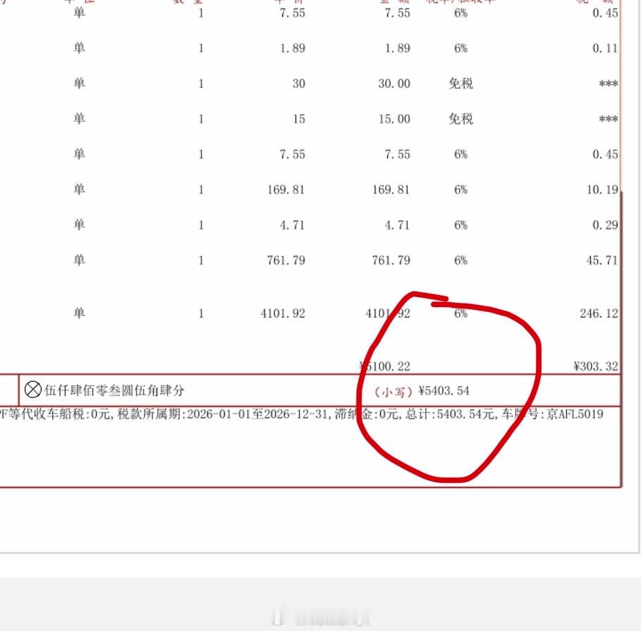 新能源车天价续保的困局谁来破现在买新能源车看似便宜了，保险公司可不答应，不管是纯