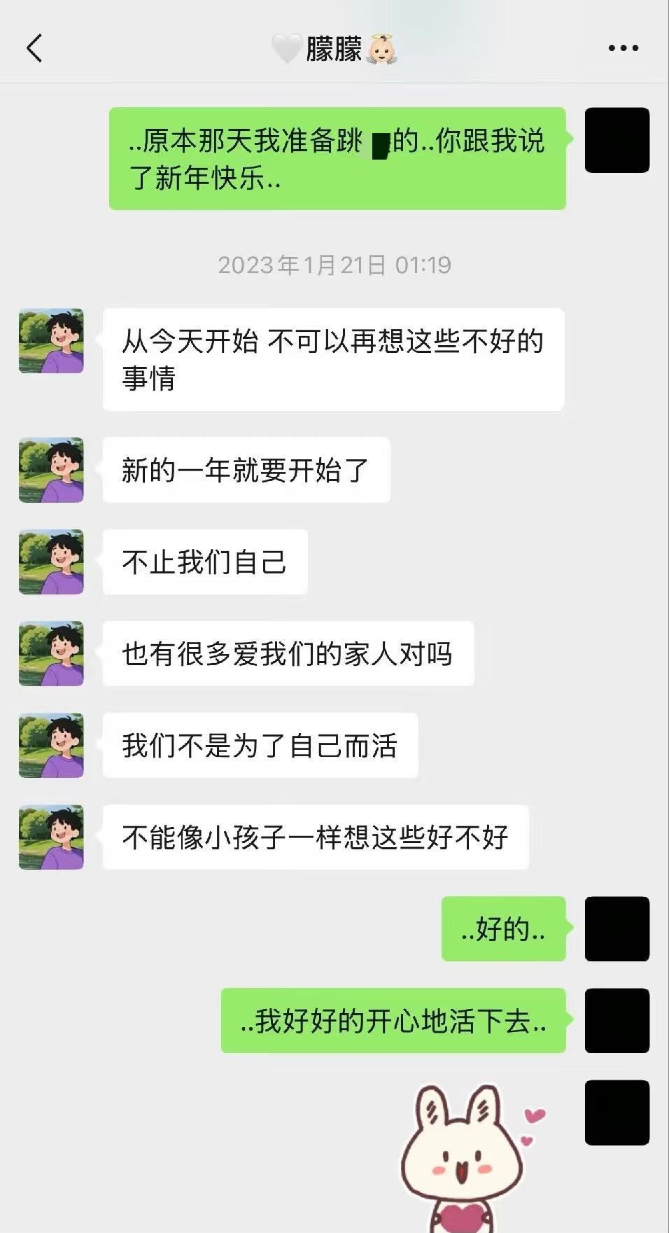 胧胧的编剧朋友，

曾经也有过放弃的想法，

最后在胧胧的劝导之下，重新燃起了希