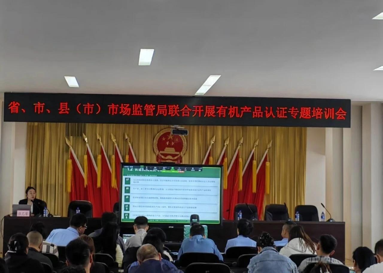 世界认可日｜赋能提质促发展 守护舌尖好有机

冰城市场监管
为深入落实市场监管总