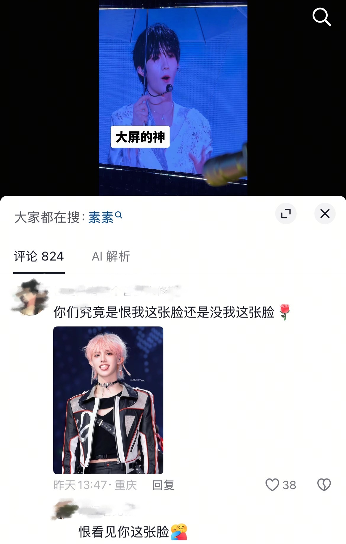 卧槽🫘人笑死我了 ​​​