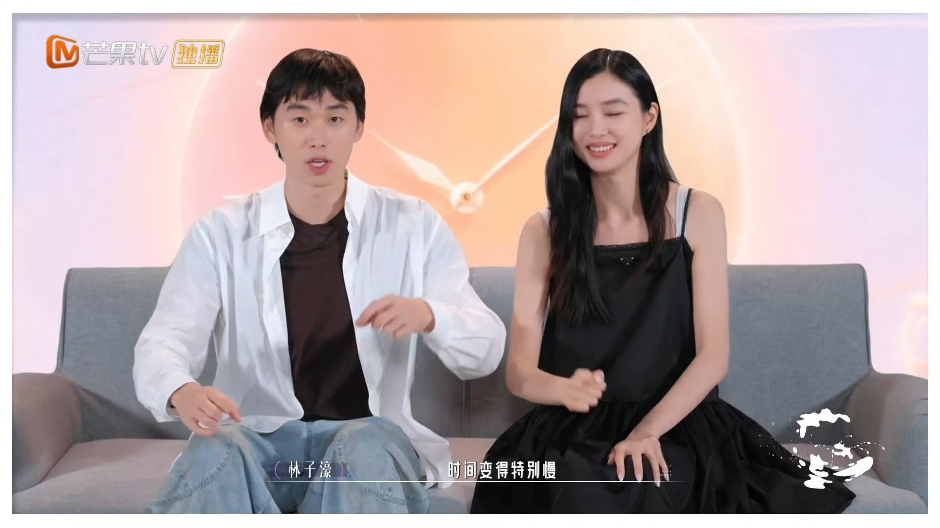 林子濠陈瑜求婚极限60秒 爱的修学旅行 热烈的爱意遇上审慎的思考，林子濠陈瑜的求