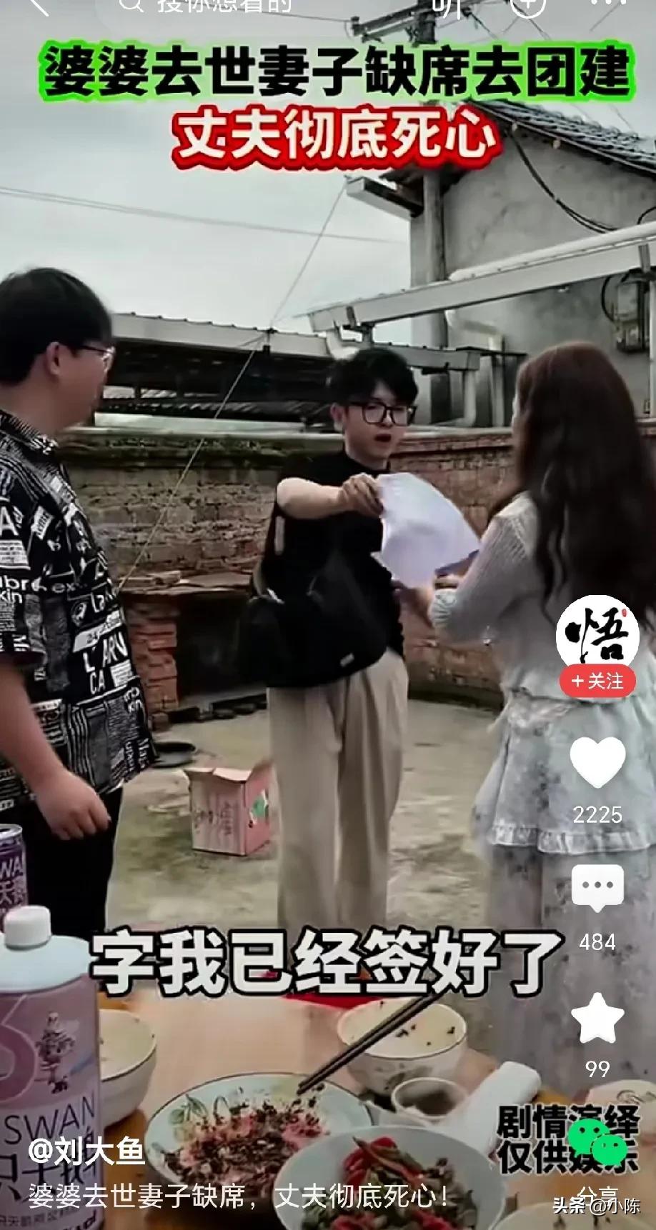 婆婆意外去世，家里搭建了偌大的灵堂，亲朋好友人来人往，最该出现的儿媳妇始终没有露