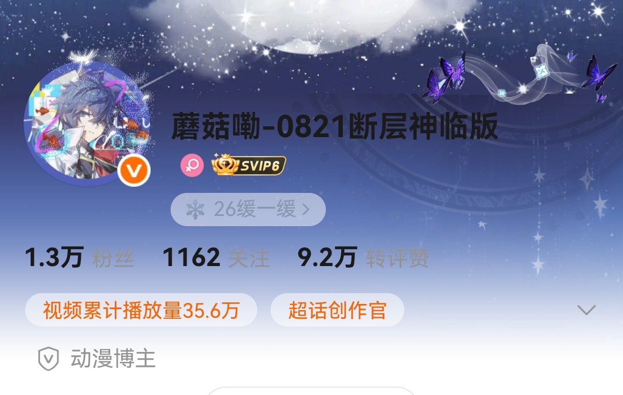 咳咳，发现我有什么变化没有