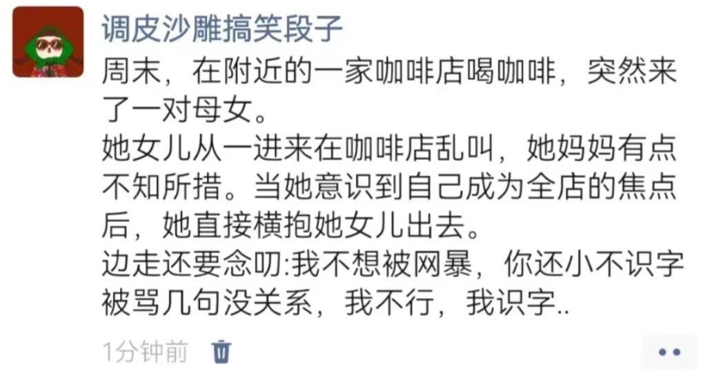 你不认字可以随便叫唤，但是我不行我认字[允悲]哈哈哈哈哈哈哈哈哈哈哈哈哈哈 ​ 