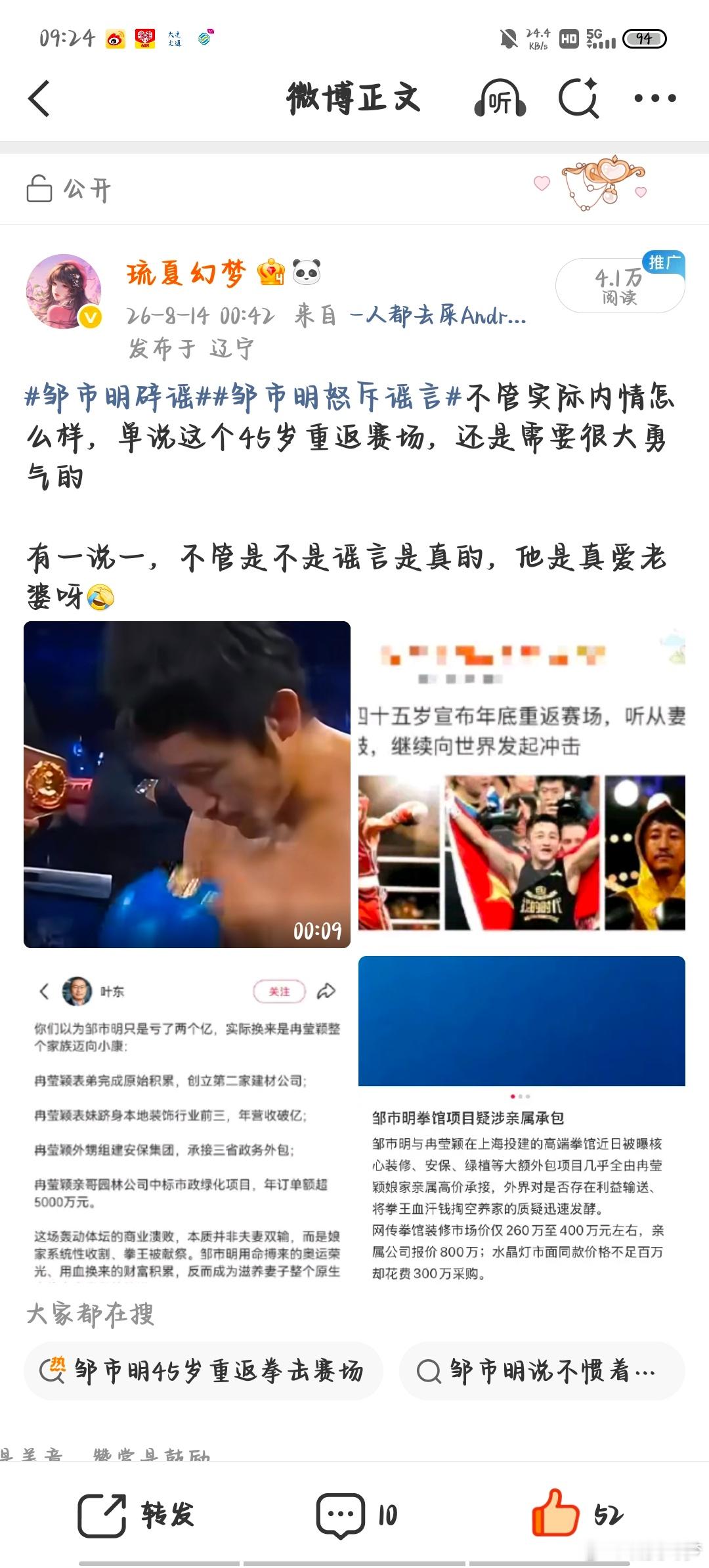 呵呵哈哈哈我真的没招了，🐶大眼你疯了我橙的时候，几乎不吞我，我黄了，就开始吞我