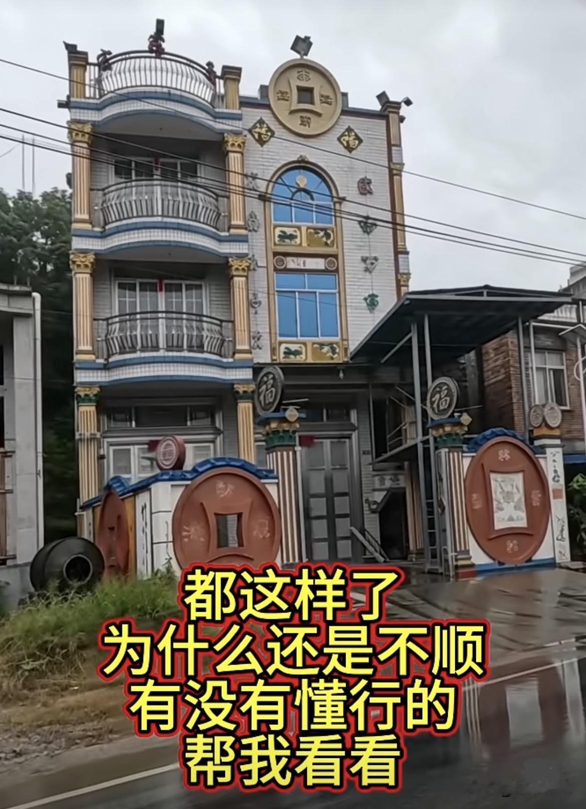 到底是哪里出了问题啊⁉️
有没有懂行的呢⁉️
这🏠大家有什么看法呢⁉️