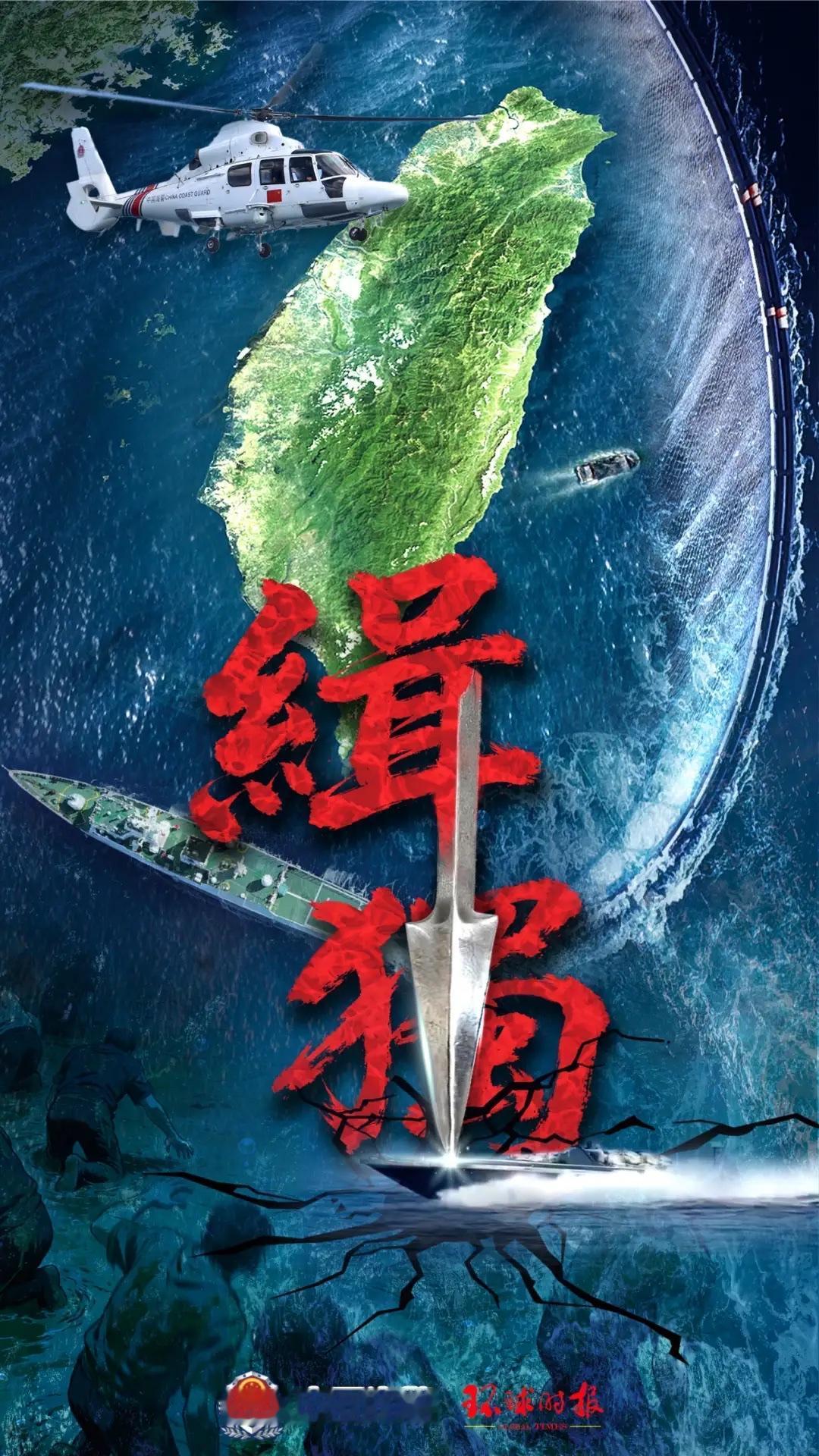 如果美国人用C-5银河运输机，或者用悬挂美国国旗的货轮运送武器装备到台湾，咱们也