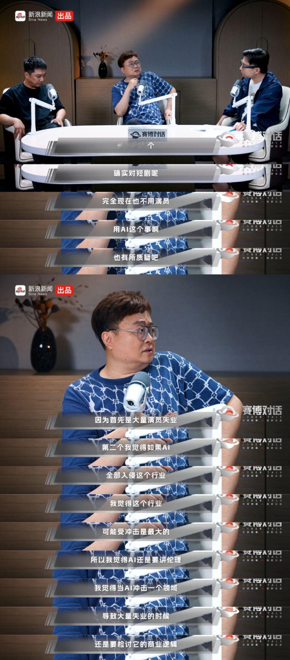 AI 短剧兴起，真人演员的生存空间正在被挤压？ AI短剧让人上瘾的原因找到了龙餐