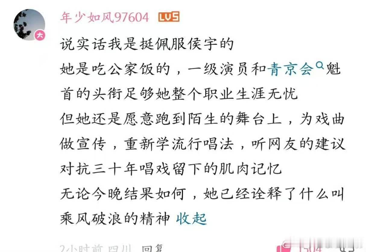 周杰伦疑似手滑点赞周杰伦点赞周侯的解析视频周杰伦疑似手滑点赞 真的以为…… 