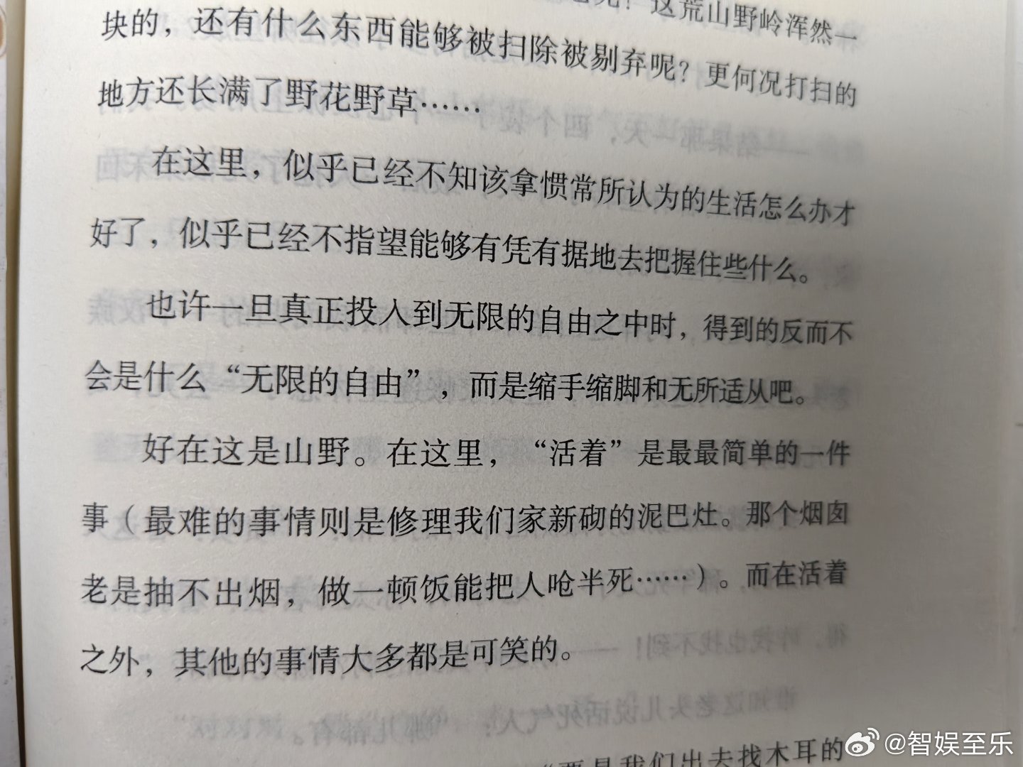 《废话》作家的文字能力，又可以细分出很多，描景、叙事、塑人、抒情、说理、谈心……