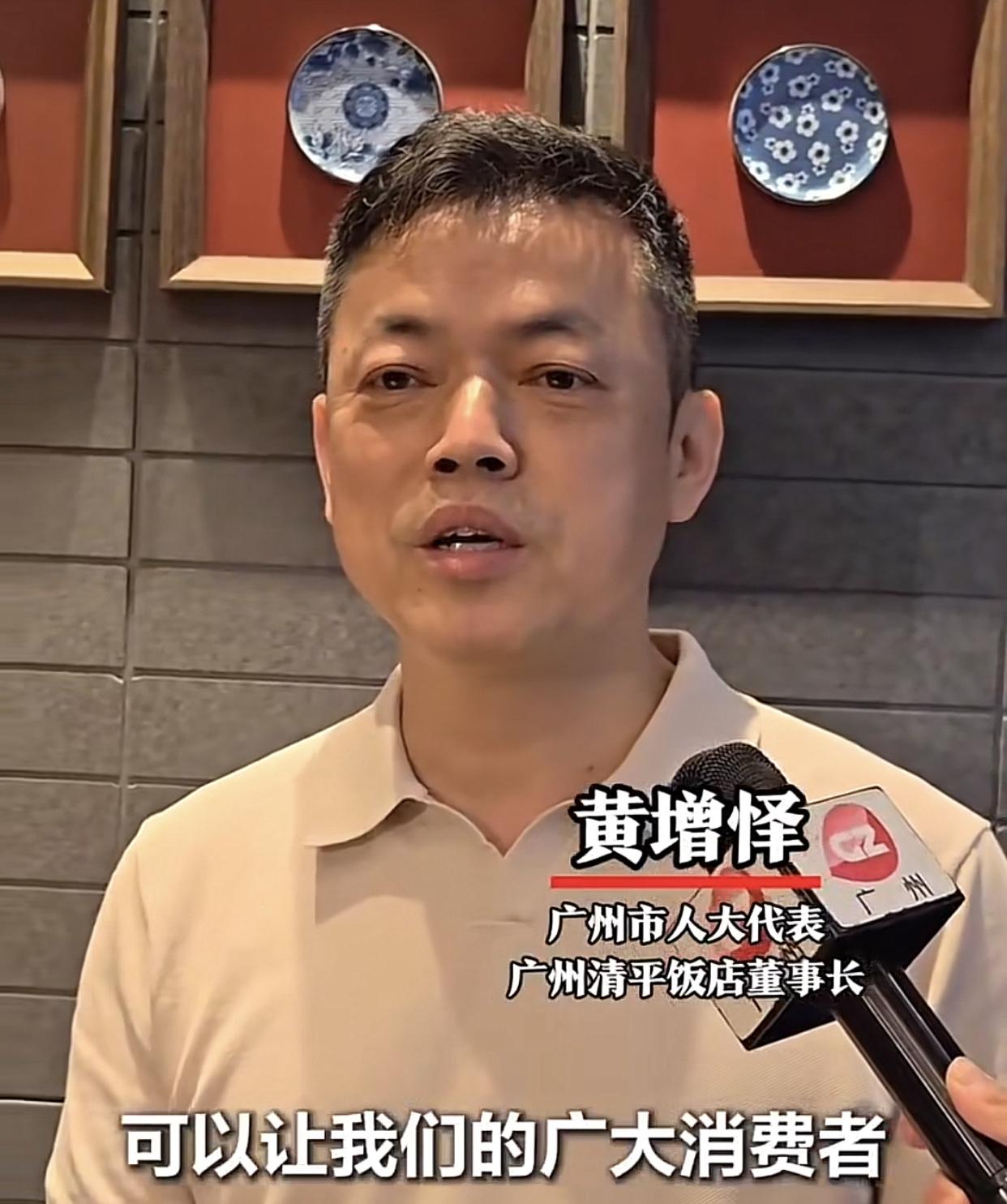 这次来真的了！
广州早茶，现做还是预制，茶位费，什么品种的茶叶，酒店经营者都要一