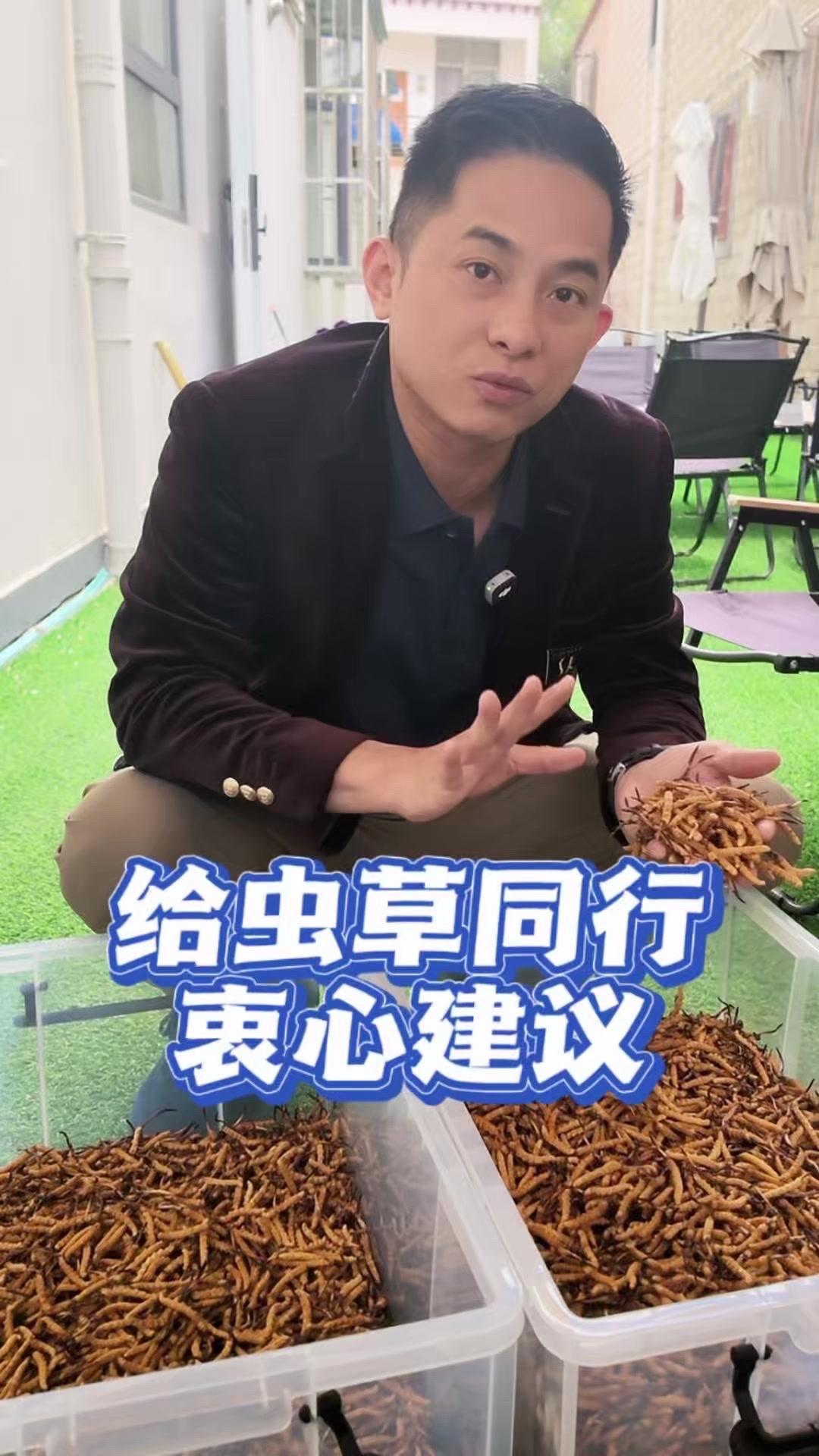 家人们好啊😟刚收到藏族阿弟两箱新草，10多公斤里竟藏了“陷阱草”！我得先拔掉所