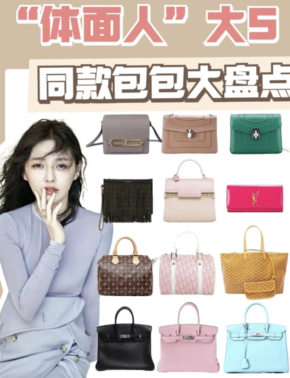 曝大S要把珠宝与名牌包留给女儿没想到大S生前特意写明所有珠宝名包只留给女儿，满满