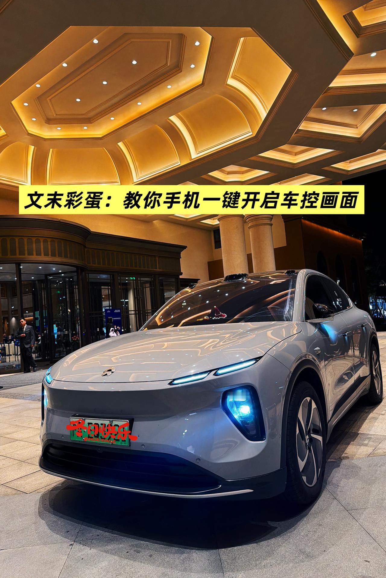 买个电车开吧，这样你就能随时查看你的另一半去哪了。哈哈，开个玩笑。我主要用来提前