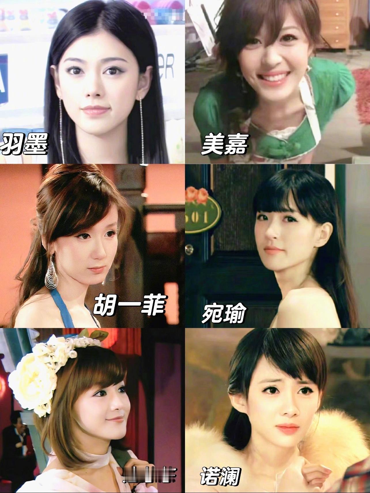 🎤：你最喜欢爱情公寓里哪个女角色？ ​​​