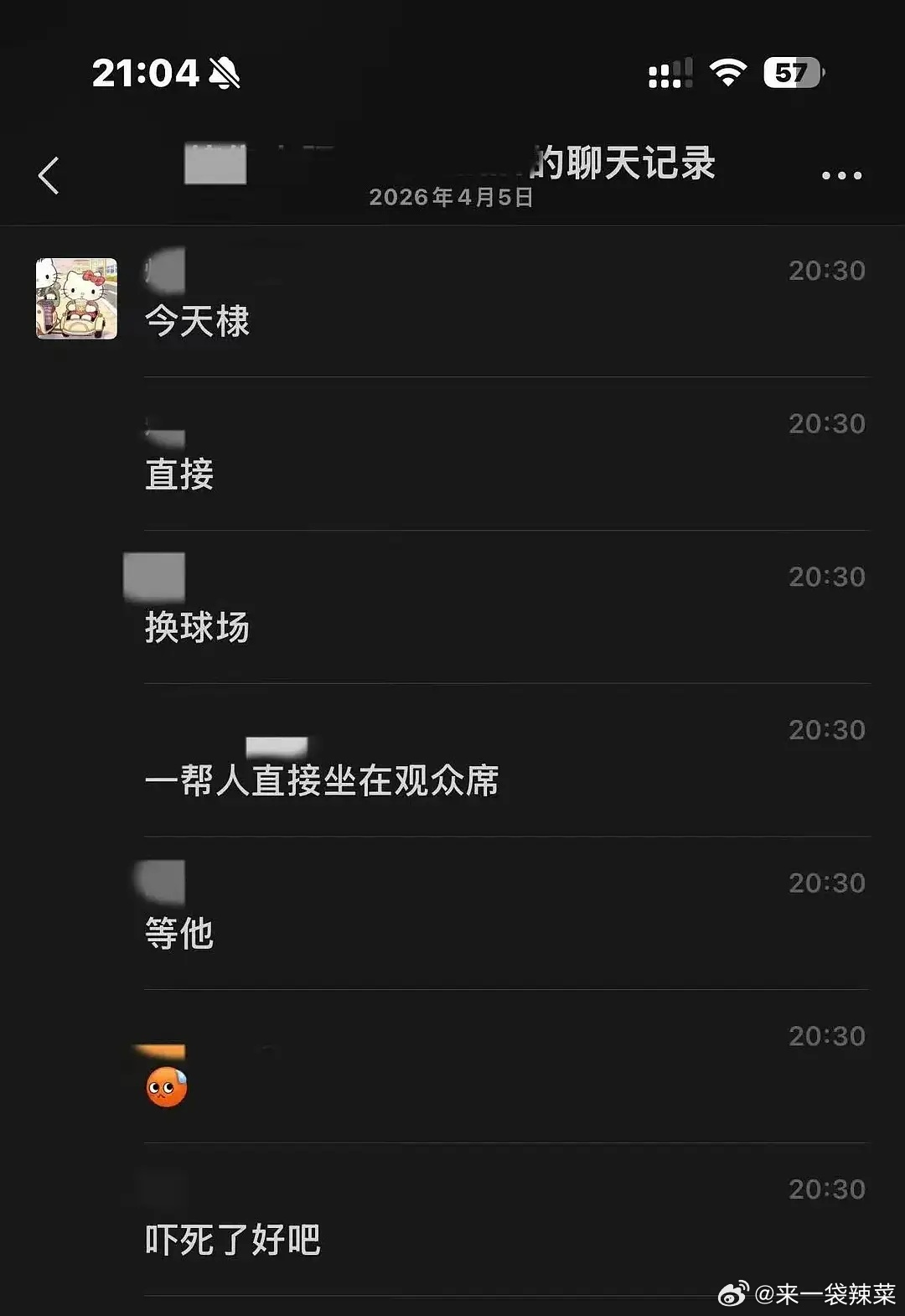 网友爆料王鹤棣私生问题好严重！私人时间打球被围追堵截，手机直接怼人脸上了