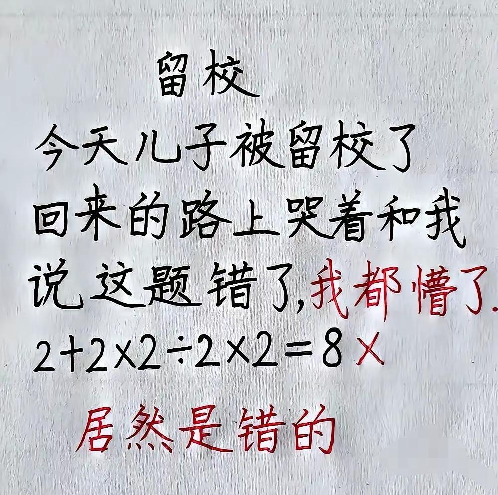 各位高人看看这样的题怎么会错了，有点懵