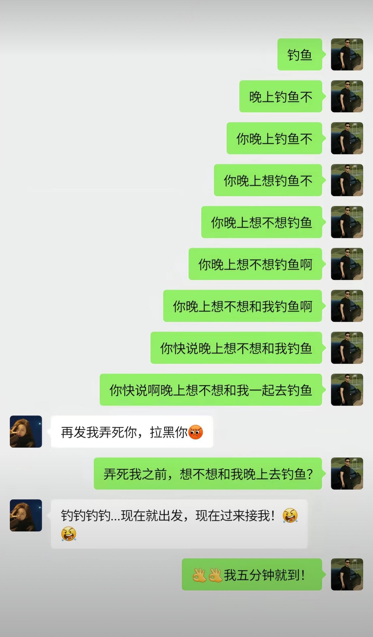 我滴神来[捂脸]