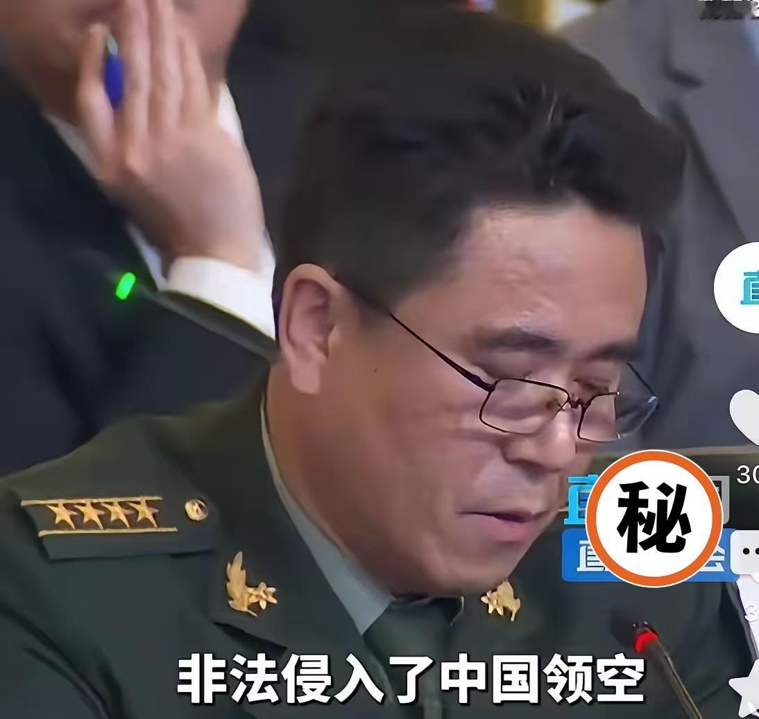 挨个点名！解放军质问荷兰：为何入侵中国领空？荷防长"呃"了半天

香会这种场合，