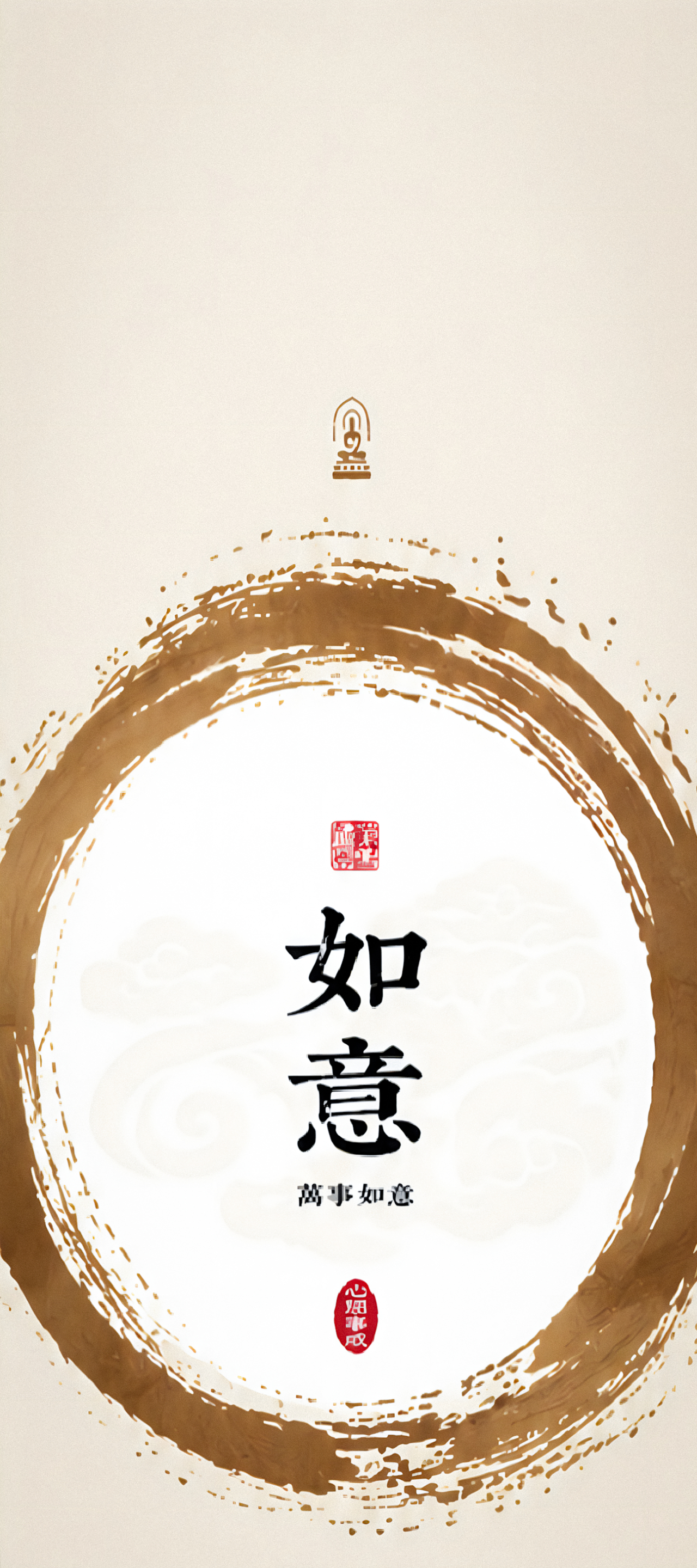 感觉自己被借运了在中午太阳底下念七遍。天清地宁，元神归形，高我临身，灵光自明，三