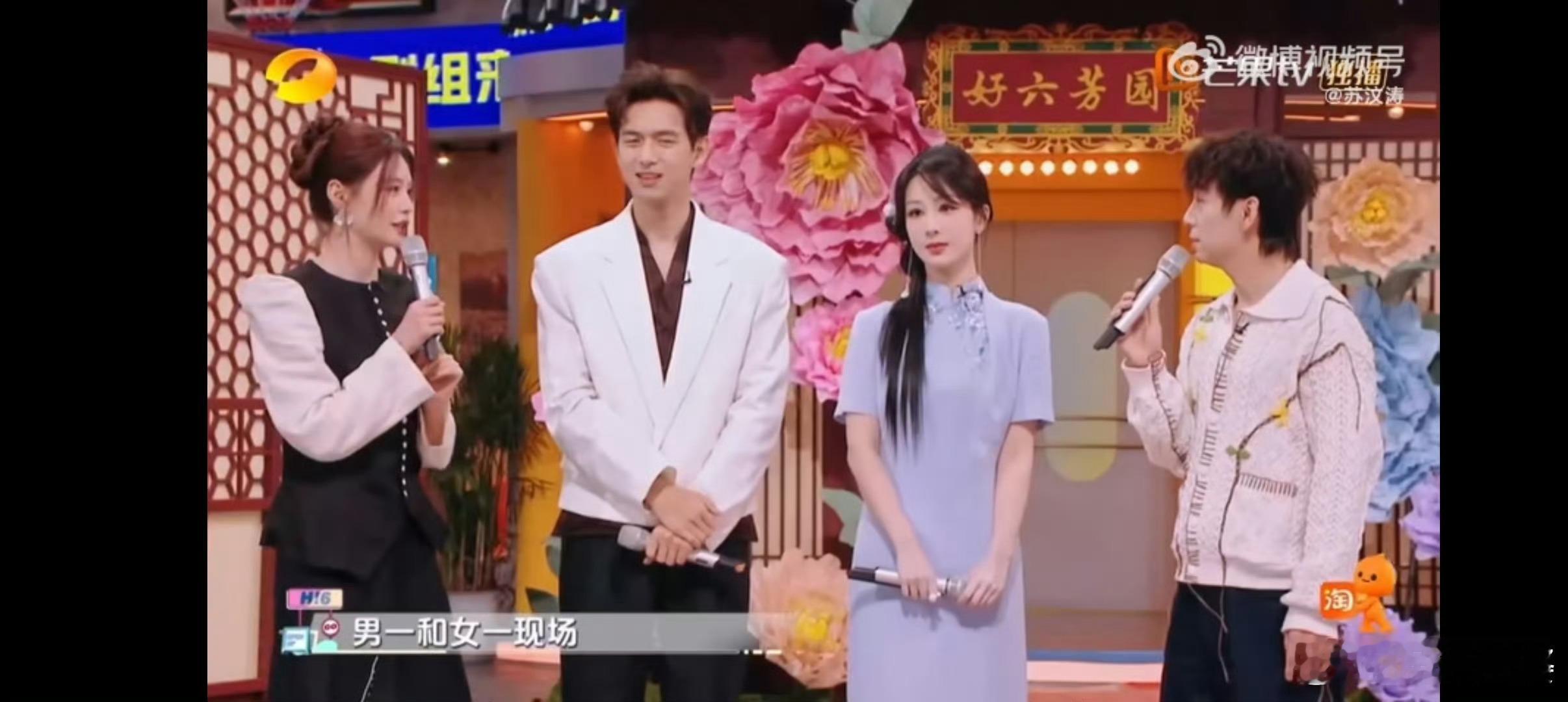 沈梦辰爆杨紫李现对戏不带剧本 杨紫李现拍《国色芳华》现场对戏超敬业，不带剧本也能