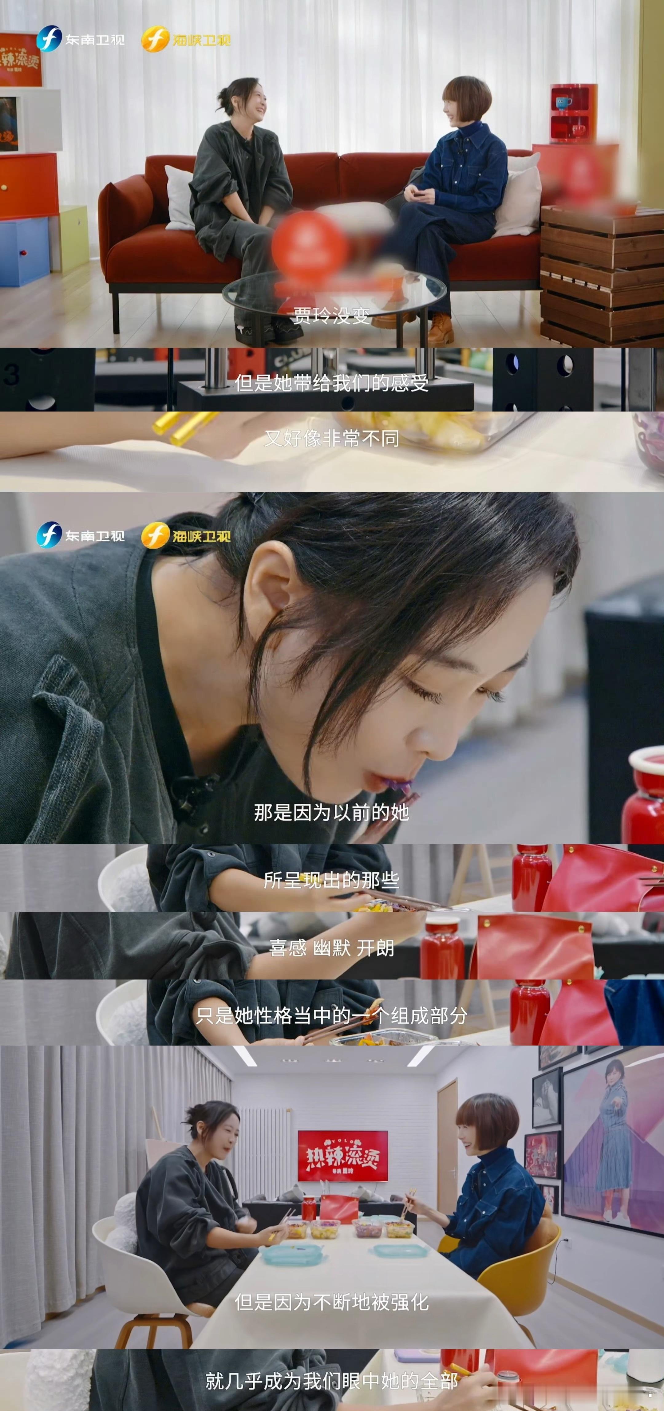 “她只是做回全部的自己而已”“我在关注这个人 就是希望她能够快乐”“其实我走到现