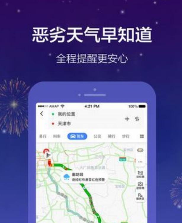 一份印着6亿美元标价的收购意向书，带着不容讨价还价的霸气，被重重地摔在了长条谈判