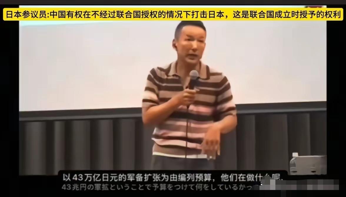 国际政治有时就像翻一本尘封的旧相册，里面藏着一些早就被遗忘的快照。最近，日本政坛