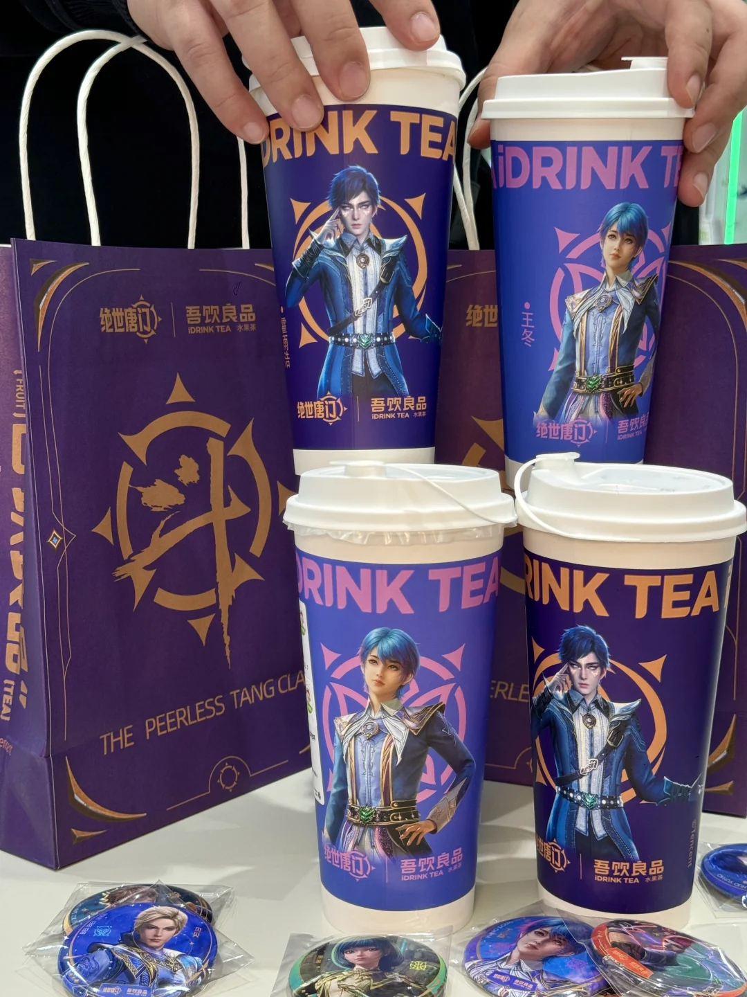 🆘绝世唐门，是谁还没有买到联名款❓