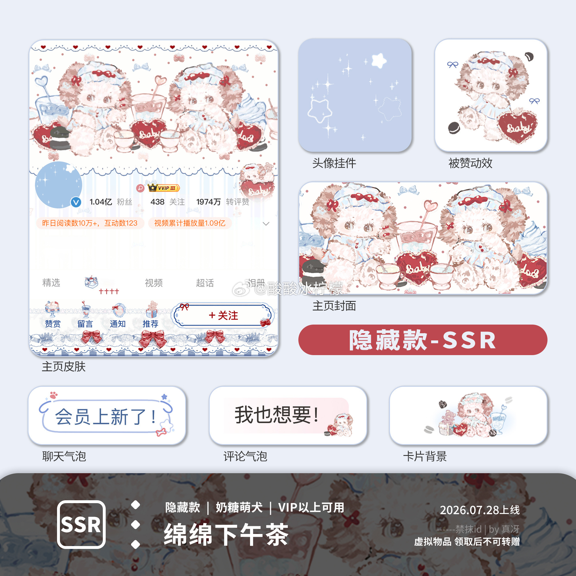 蹲隐藏 绵绵下午茶 ♟️开头 取低 