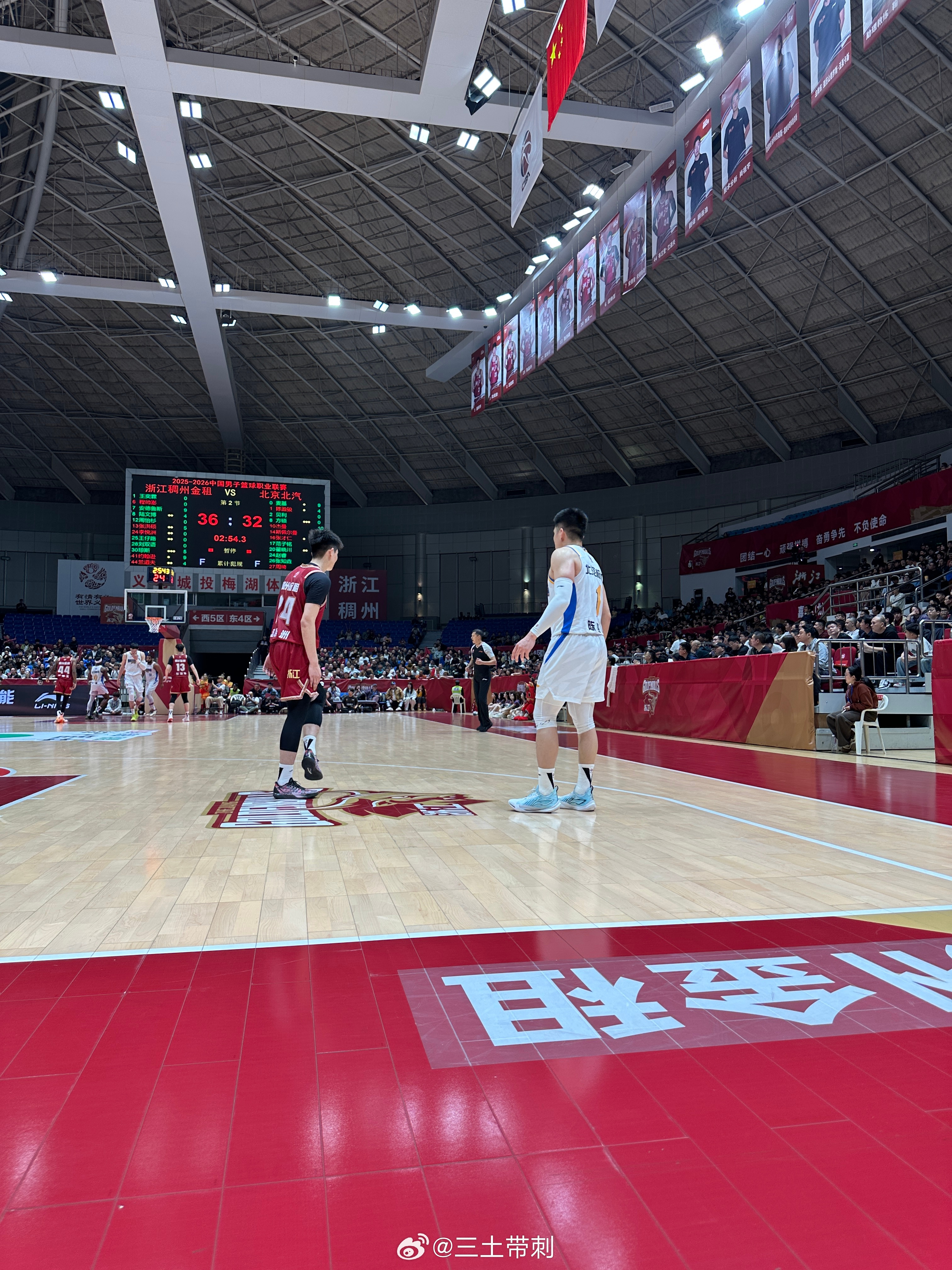 浙江男篮vs北京男篮浙江主场有球迷向陈盈骏喊非常危险性的言论，被现场裁判及时制止