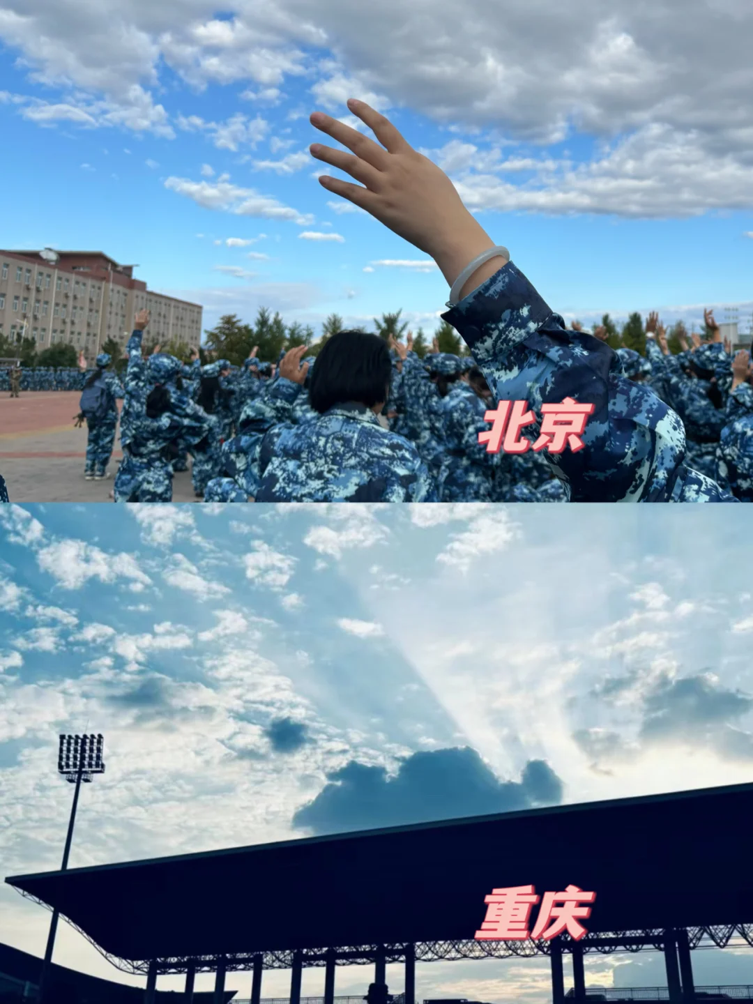 双胞胎｜相隔1300km的军训