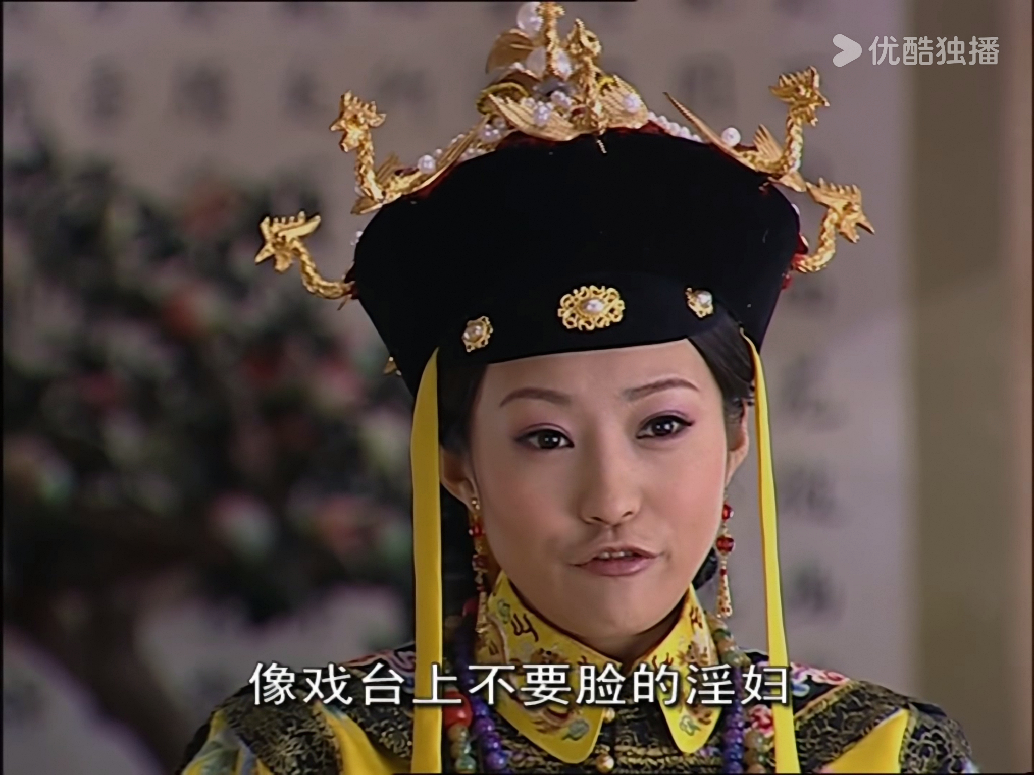 我和同担： 