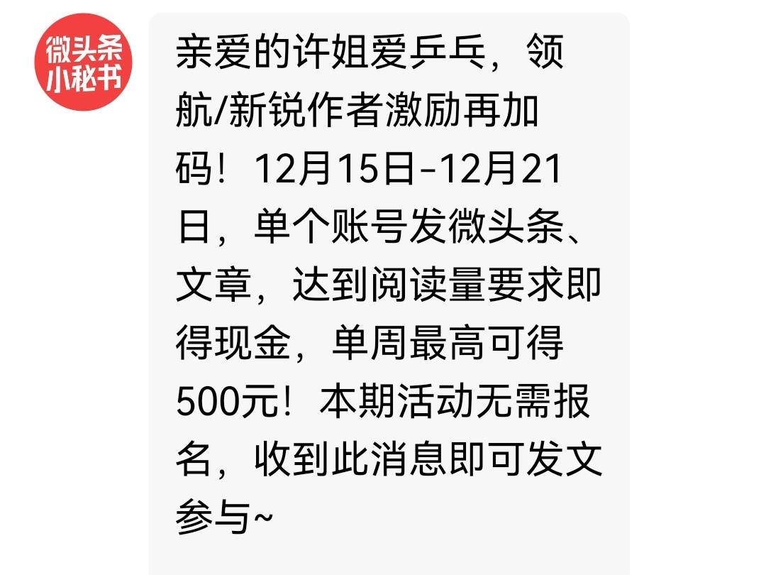 小秘书不爱我了吗！
连续几个月的活动，这一周没有接到小秘书的邀请，心里有点空落落