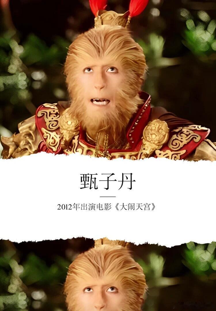 内娱又有新的孙悟空了 那种从骨子里透出来的桀骜，比任何特效都更有说服力。他一站出