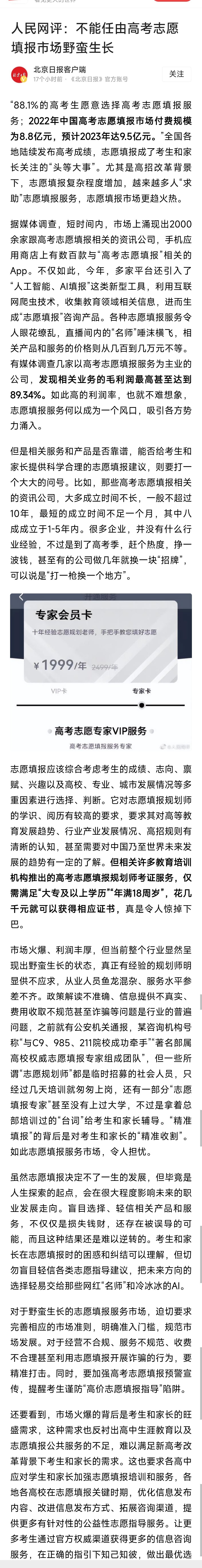分享图片 ​​​