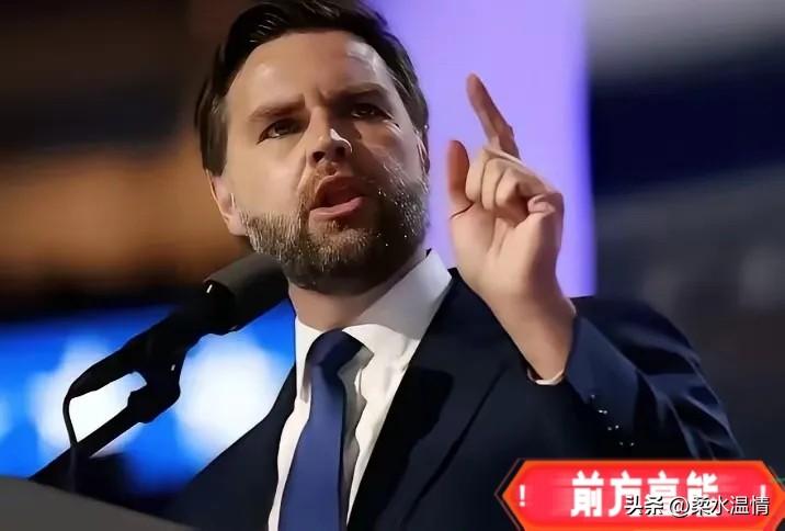 美国传来消息。
6月15日，美国副总统万斯正式宣布，美伊谅解备忘录已经完成了电子