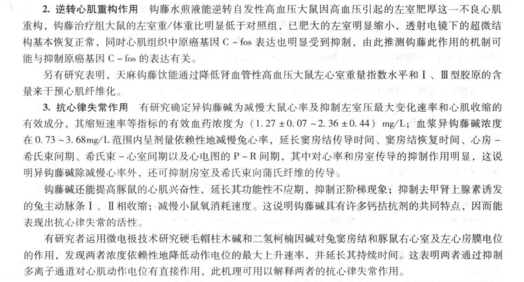 我之前就反复的强调过，我说很多的心慌心悸都是情绪异常 尤其是焦虑所导致的，从中医