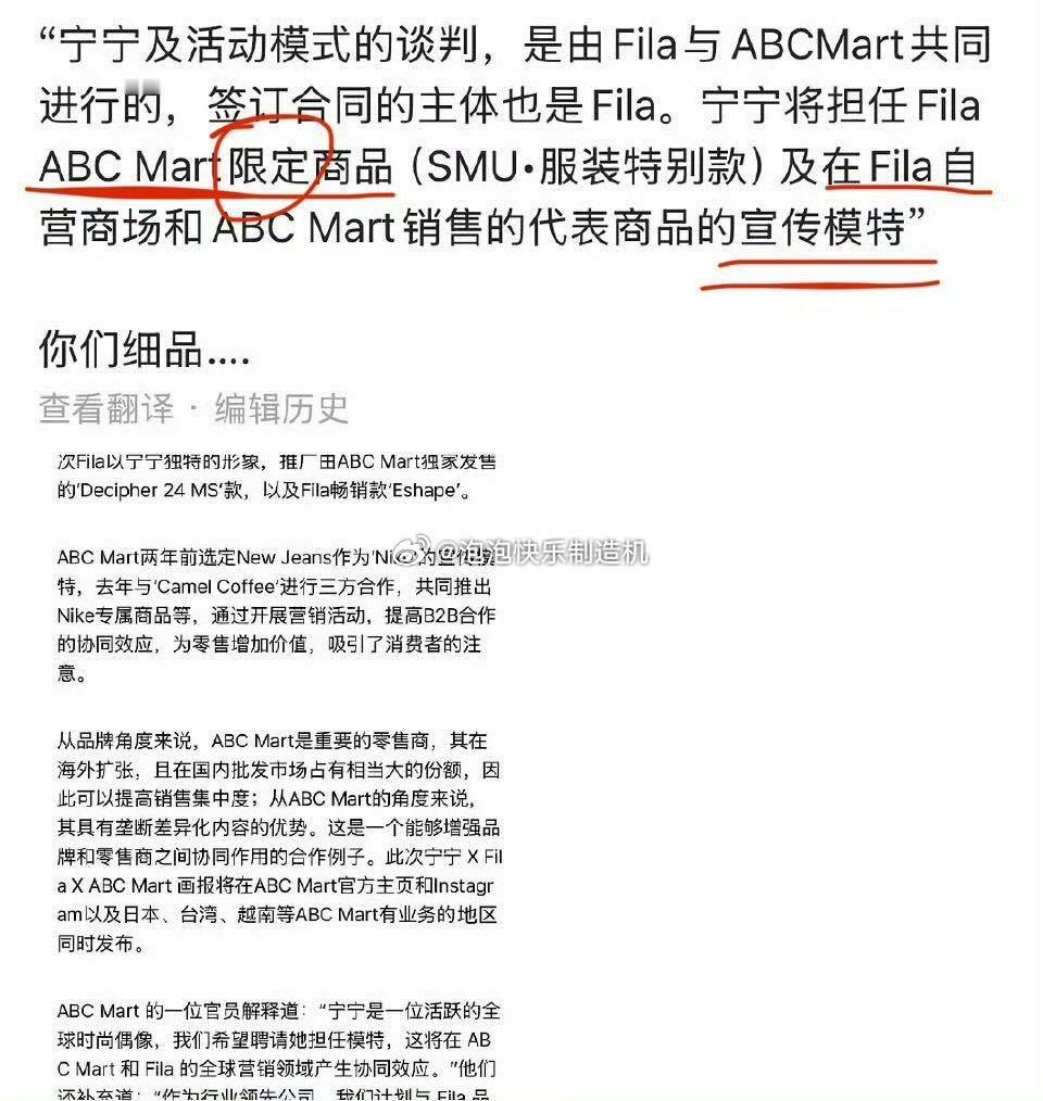 小尼玛知道abc mart相当于运动品牌里的奥莱吗 