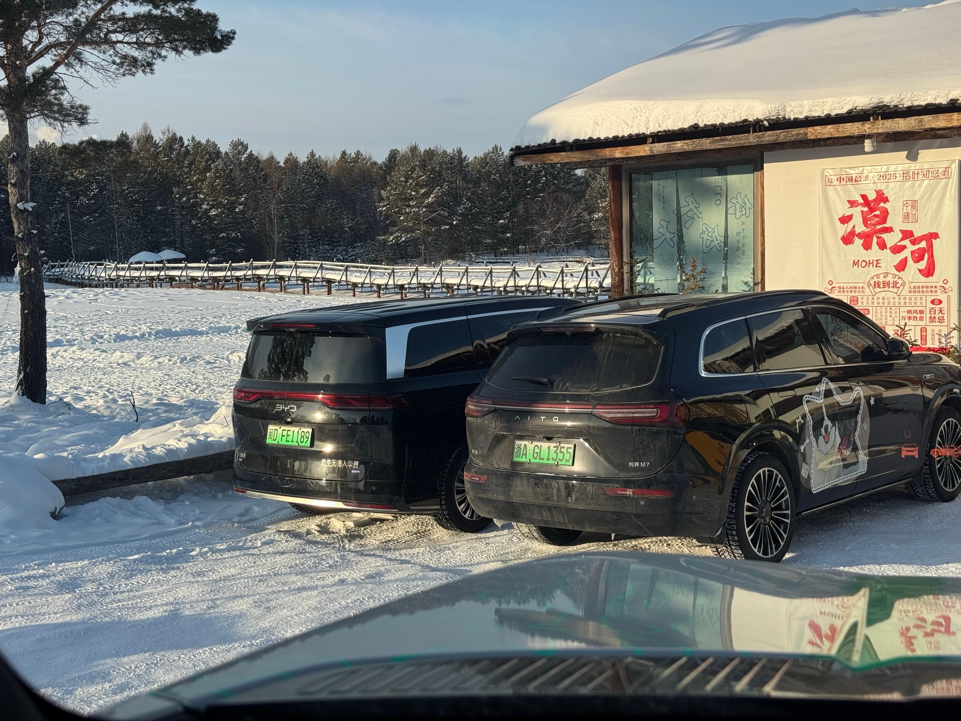 在漠河找了家可以办公的咖啡店到了门口定睛一看完全没有东北牌照这也太合理太刻板印象